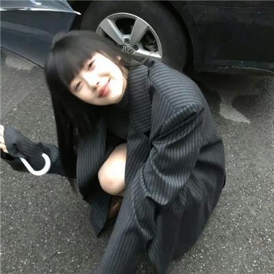 私处